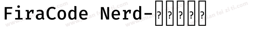 FiraCode Nerd字体转换